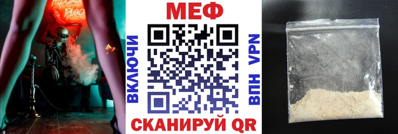 Где купить наркоту Радужный Cocaine  Меф мяу мяу  СК  АМФ  ГАШ 