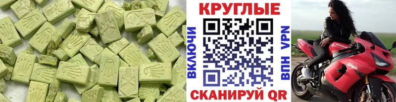 Экстази 99%  Радужный 