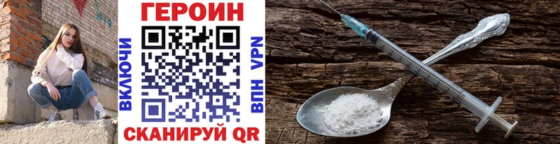 Героин VHQ  Радужный 