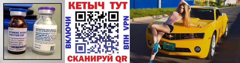 Кетамин VHQ  Радужный 