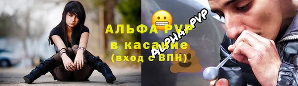 марихуана Арсеньев