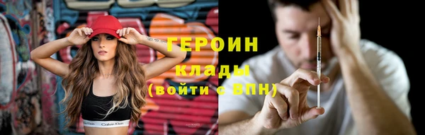 марихуана Арсеньев