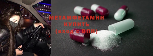 дурь Армянск