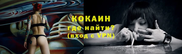 дурь Армянск