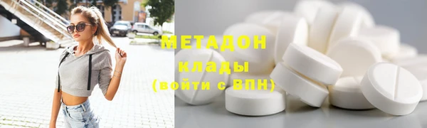 дурь Армянск