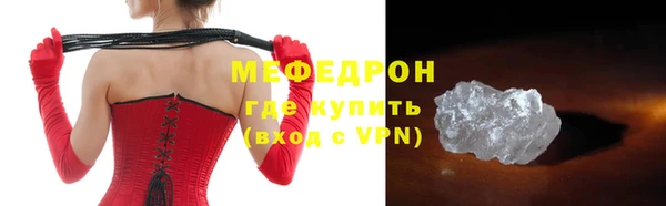 мескалин Аркадак