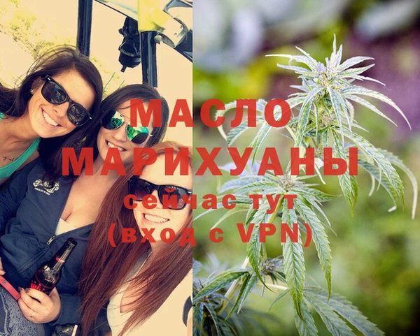 марихуана Арсеньев