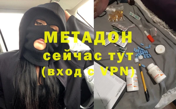 марихуана Арсеньев