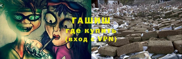 дурь Армянск