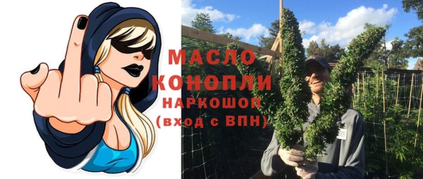 марихуана Арсеньев