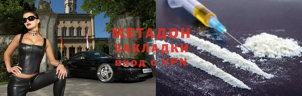 марихуана Арсеньев
