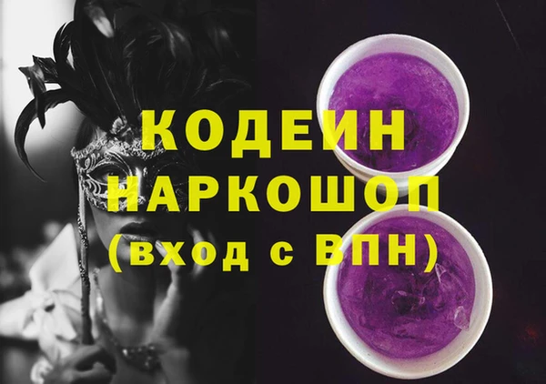 мескалин Аркадак