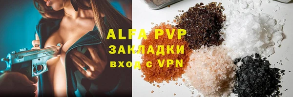 марихуана Арсеньев