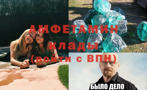 марихуана Арсеньев