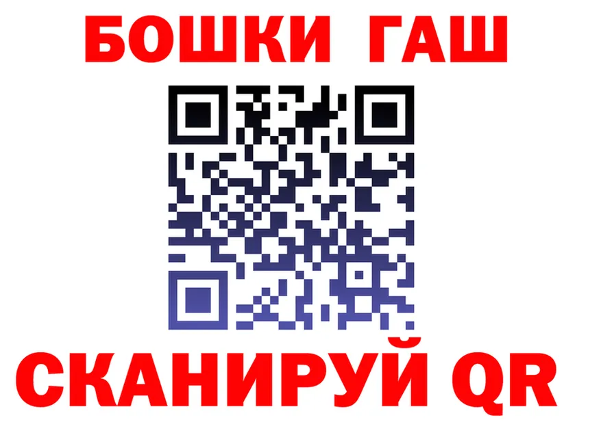 Канабис OG Kush зеркало даркнет blacksprut Радужный