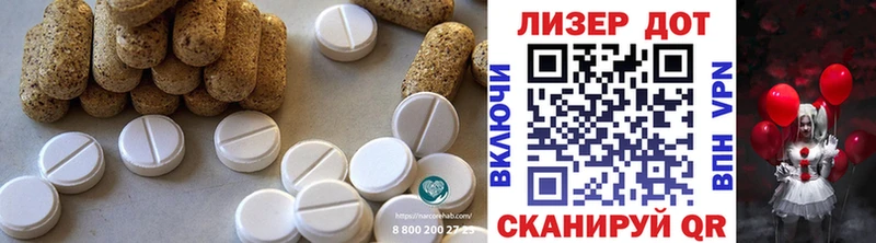 Лсд 25 экстази кислота Радужный