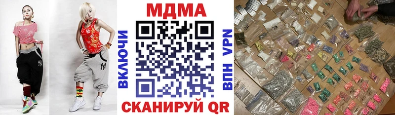 МДМА crystal  Радужный 