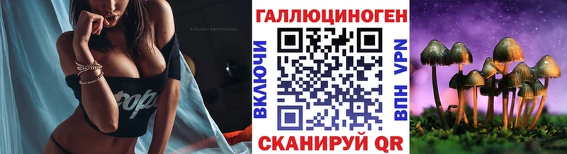 MEGA ссылки  Радужный  Галлюциногенные грибы Magic Shrooms 